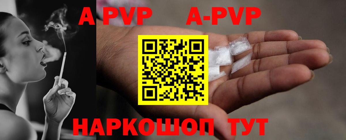 Каннабис Волоколамск