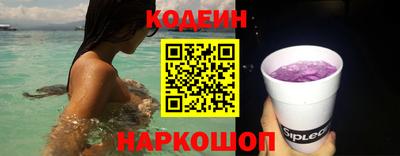 амф Комсомольск-на-Амуре