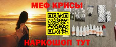 альфа пвп Коммунар