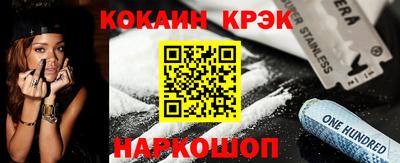 амф Комсомольск-на-Амуре
