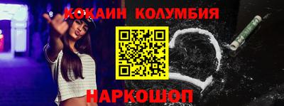 крисы Краснознаменск