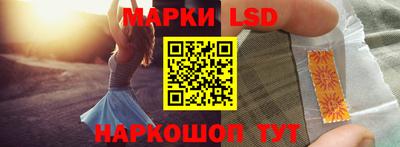 соль курить ск Конаково