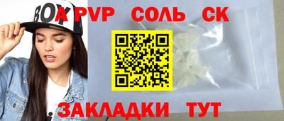 амф Комсомольск-на-Амуре