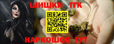 соль курить ск Конаково
