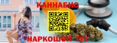 соль курить ск Конаково