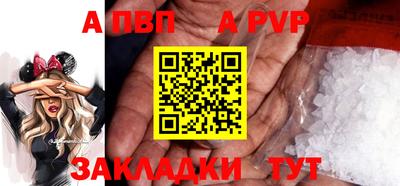 альфа пвп Коммунар