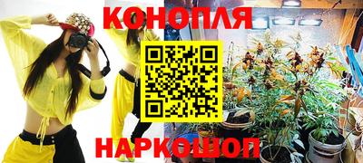 соль курить ск Конаково