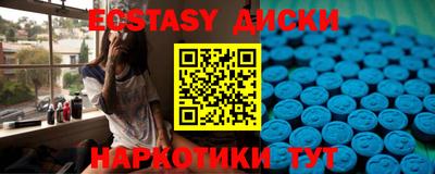 альфа пвп Коммунар