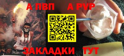амф Комсомольск-на-Амуре