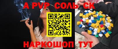 амф Комсомольск-на-Амуре