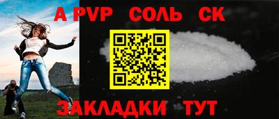 амф Комсомольск-на-Амуре