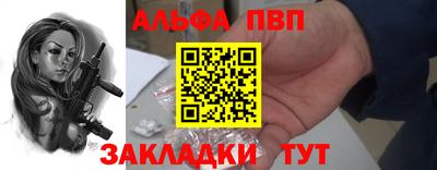 соль курить ск Конаково