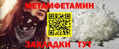 соль курить ск Конаково