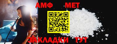 амф Комсомольск-на-Амуре