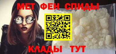 альфа пвп Коммунар