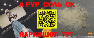 амф Комсомольск-на-Амуре