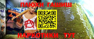 соль курить ск Конаково