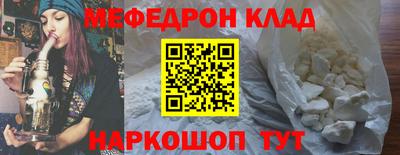 соль курить ск Конаково