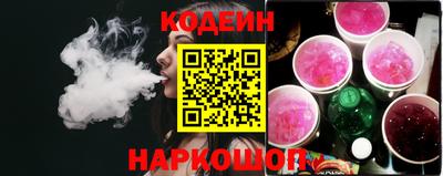 амф Комсомольск-на-Амуре