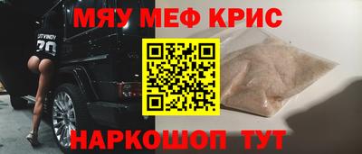 соль курить ск Конаково