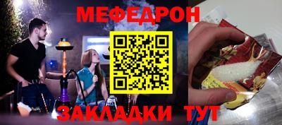 амф Комсомольск-на-Амуре