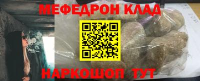 амф Комсомольск-на-Амуре