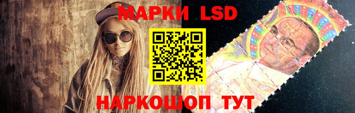 Лсд 25 экстази кислота Волоколамск